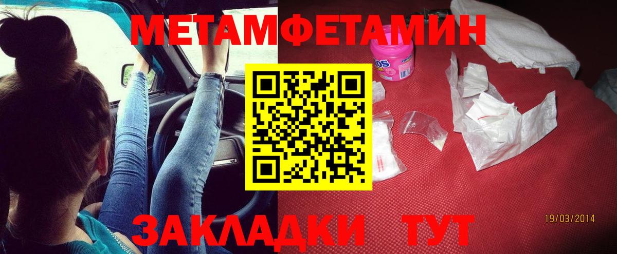 АМФЕТАМИН 98% Зеленокумск