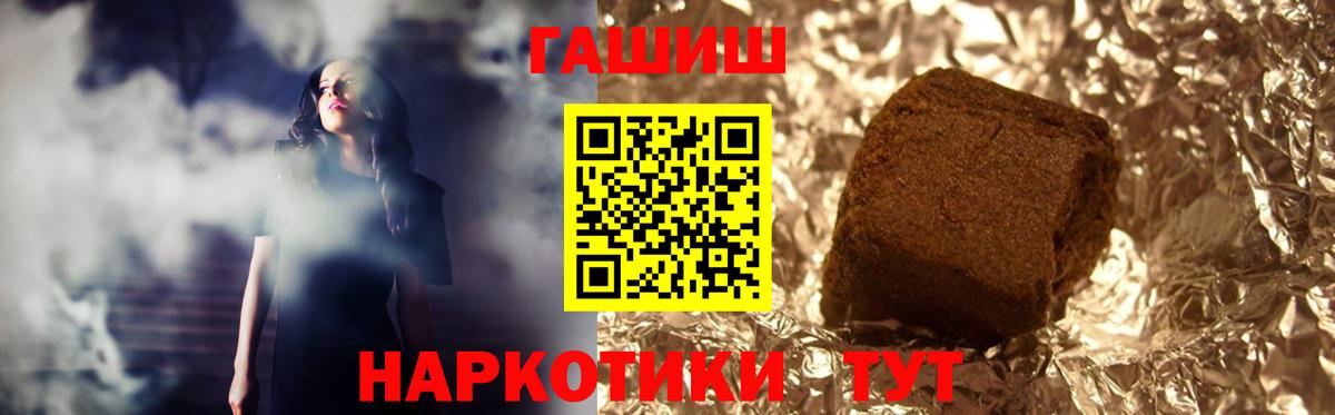 Зеленокумск  Гашиш Cannabis  Вход с VPN 