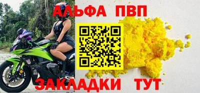 шишки Краснокаменск