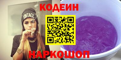 шишки Краснокаменск