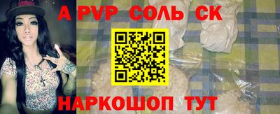 синтетический гашиш Краснознаменск
