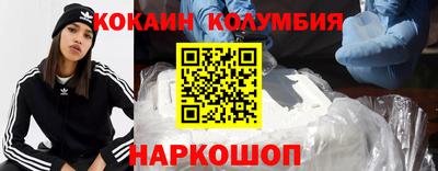 шишки Краснокаменск
