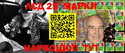 синтетический гашиш Краснознаменск