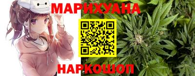 синтетический гашиш Краснознаменск