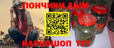 шишки Краснокаменск