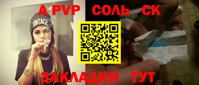 кокс Краснодар