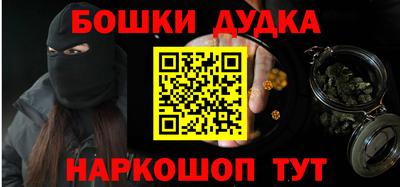 шишки Краснокаменск