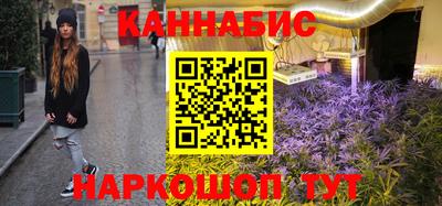шишки Краснокаменск