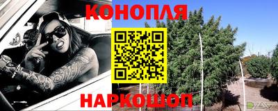 шишки Краснокаменск