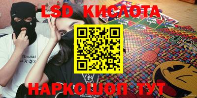 синтетический гашиш Краснознаменск