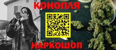синтетический гашиш Краснознаменск