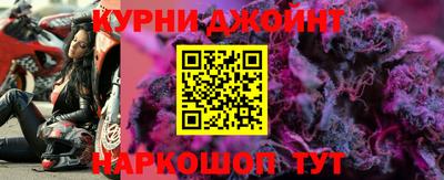 шишки Краснокаменск