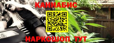 шишки Краснокаменск