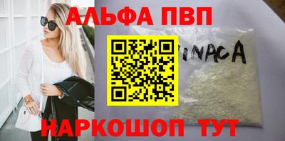 синтетический гашиш Краснознаменск