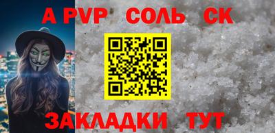 кокс Краснодар