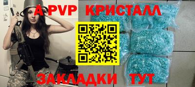синтетический гашиш Краснознаменск