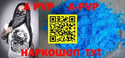 шишки Краснокаменск