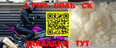 синтетический гашиш Краснознаменск