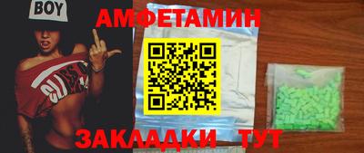 кокс Краснодар