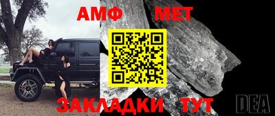 шишки Краснокаменск