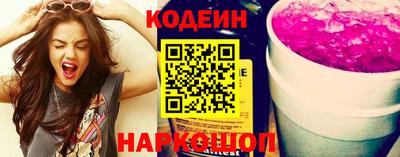 синтетический гашиш Краснознаменск