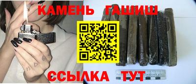синтетический гашиш Краснознаменск