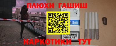 шишки Краснокаменск