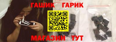 синтетический гашиш Краснознаменск