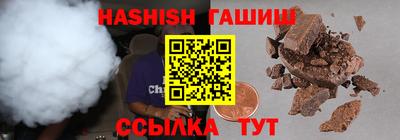 синтетический гашиш Краснознаменск
