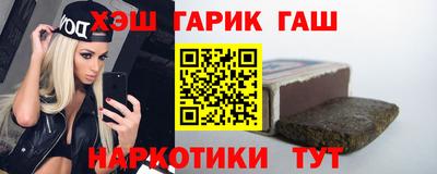 шишки Краснокаменск