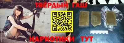 синтетический гашиш Краснознаменск