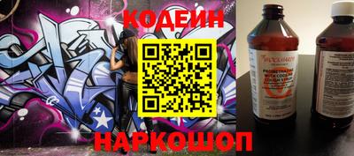 синтетический гашиш Краснознаменск