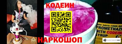 шишки Краснокаменск