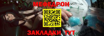 шишки Краснокаменск