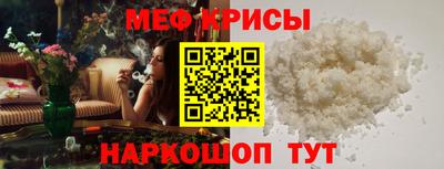 шишки Краснокаменск