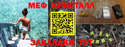 шишки Краснокаменск