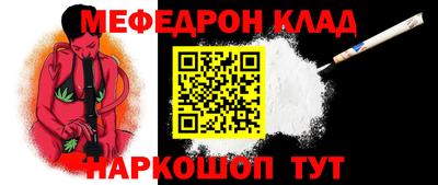 синтетический гашиш Краснознаменск