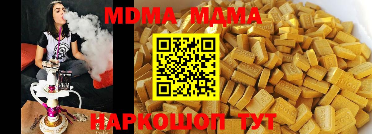Меф МЯУ МЯУ   Каннабис  МЕТАМФЕТАМИН  Зеленокумск  Вход с VPN  Гашиш 