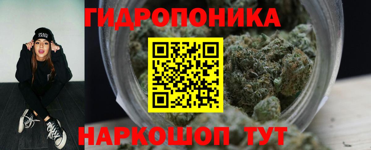 Шишки марихуана VHQ  Вход с VPN  Шишки марихуана White Widow  Зеленокумск  Бошки марихуана Amnesia 